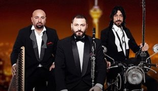 کنسرت یک گروه ترکیه‌ای در تهران
