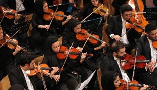 اولین جلسه تمرین ارکستر سمفونیک تهران برگزار شد