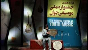 در سومین روز جشنواره موسیقی جوان، دف نوازان به فرهنگسرای نیاوران آمدند