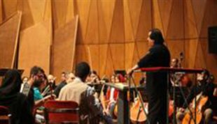اولین جلسه تمرین ارکستر سمفونیک تهران در سال ۹۵ برگزار شد