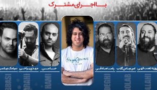 کنسرت مشترک 6 خواننده پاپ در تهران