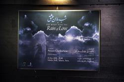  ناصر چشم‌آذر از کنسرت «شب باران عشق» گفت